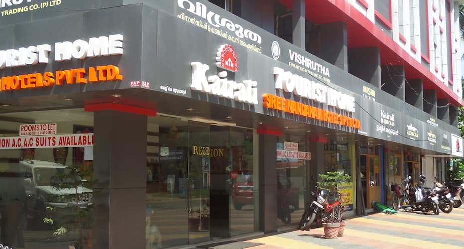 Kairali Tourist Home, Guruvayoor 1